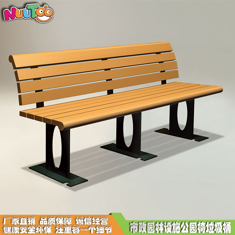 Outdoor park chair Solid wood park chair Professional manufacturer of municipal garden facilities LT-YZ002
