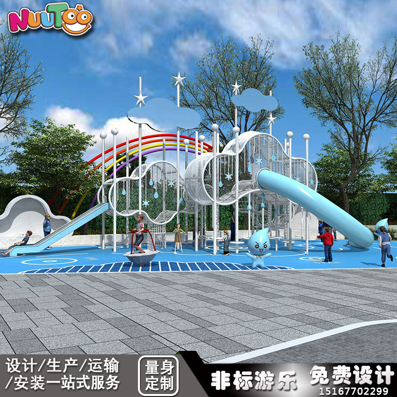 Non-powered outdoor play equipmentUnpowered children's play equipment manufacturers supply_letto non-standard play equipment