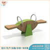Non-standard customized frog seesaw, children seesaw, animal shape seesaw-Letu unpowered amusement equipment