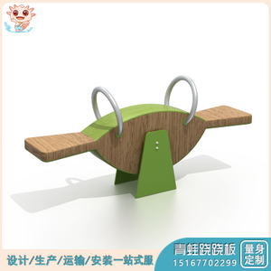Non-standard customized frog seesaw, children seesaw, animal shape seesaw-Letu unpowered amusement equipment