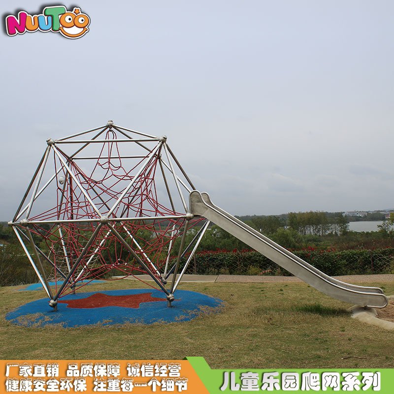 Large rope net climbing combination children's play equipment