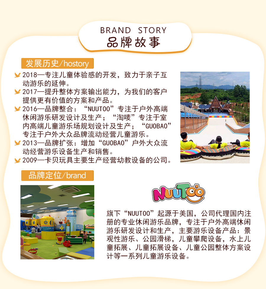 Children's playground equipment + play equipment + large trampoline + trampoline (2)