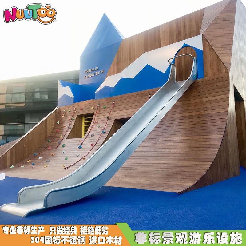 What material is the child's slide?