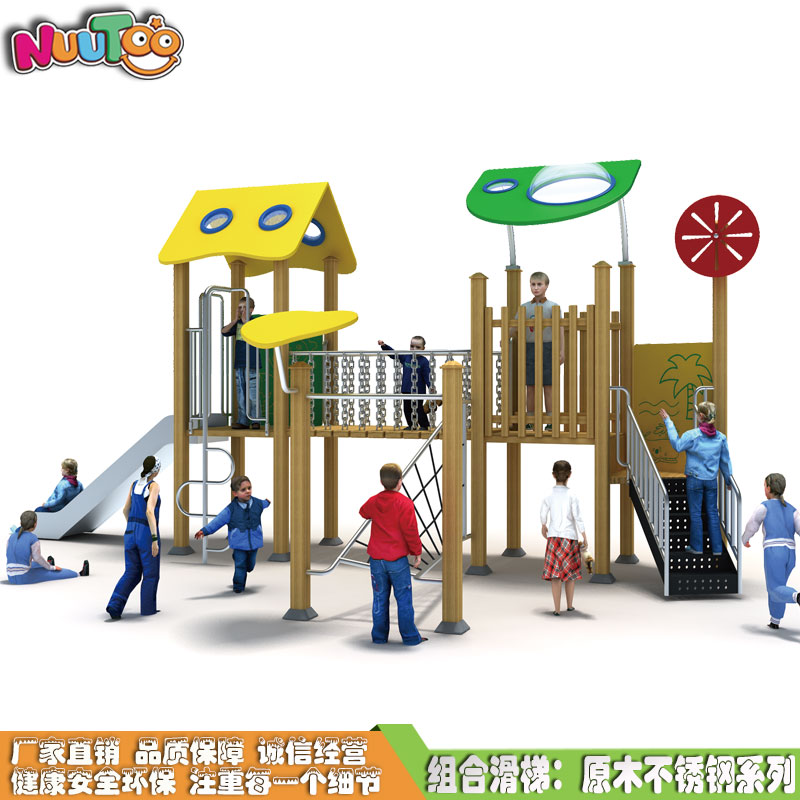What are the classification of outdoor children's play equipment?