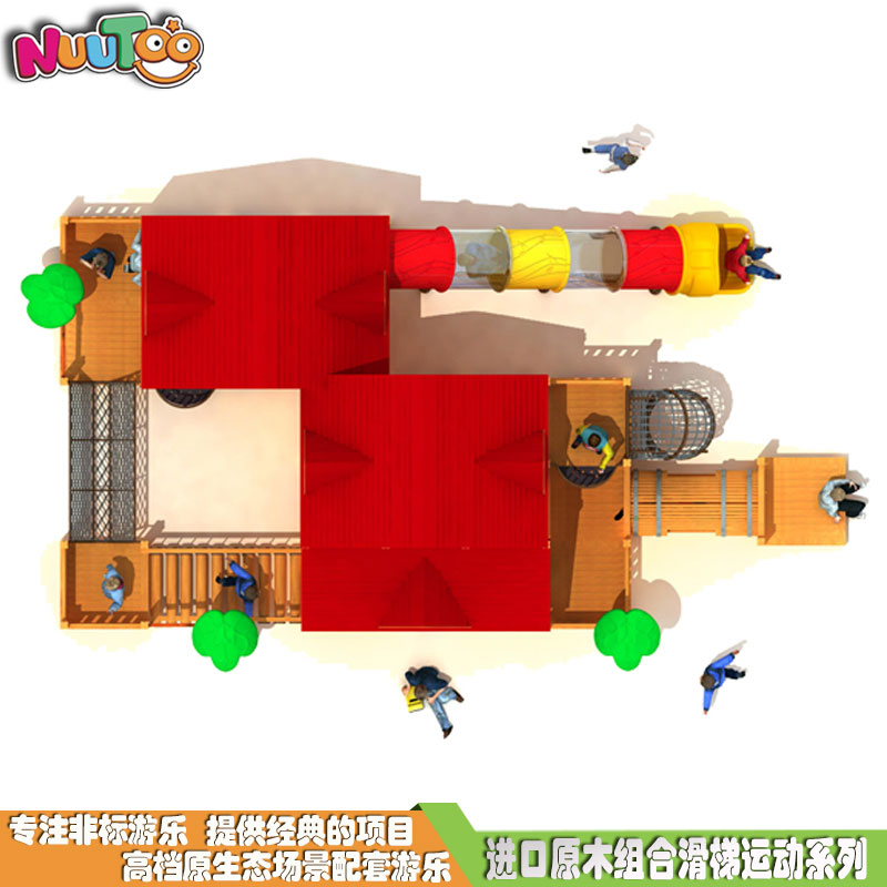 Combination slide + solid wood combination slide + wooden combination slide + Non-moving Amusement Facilities-13