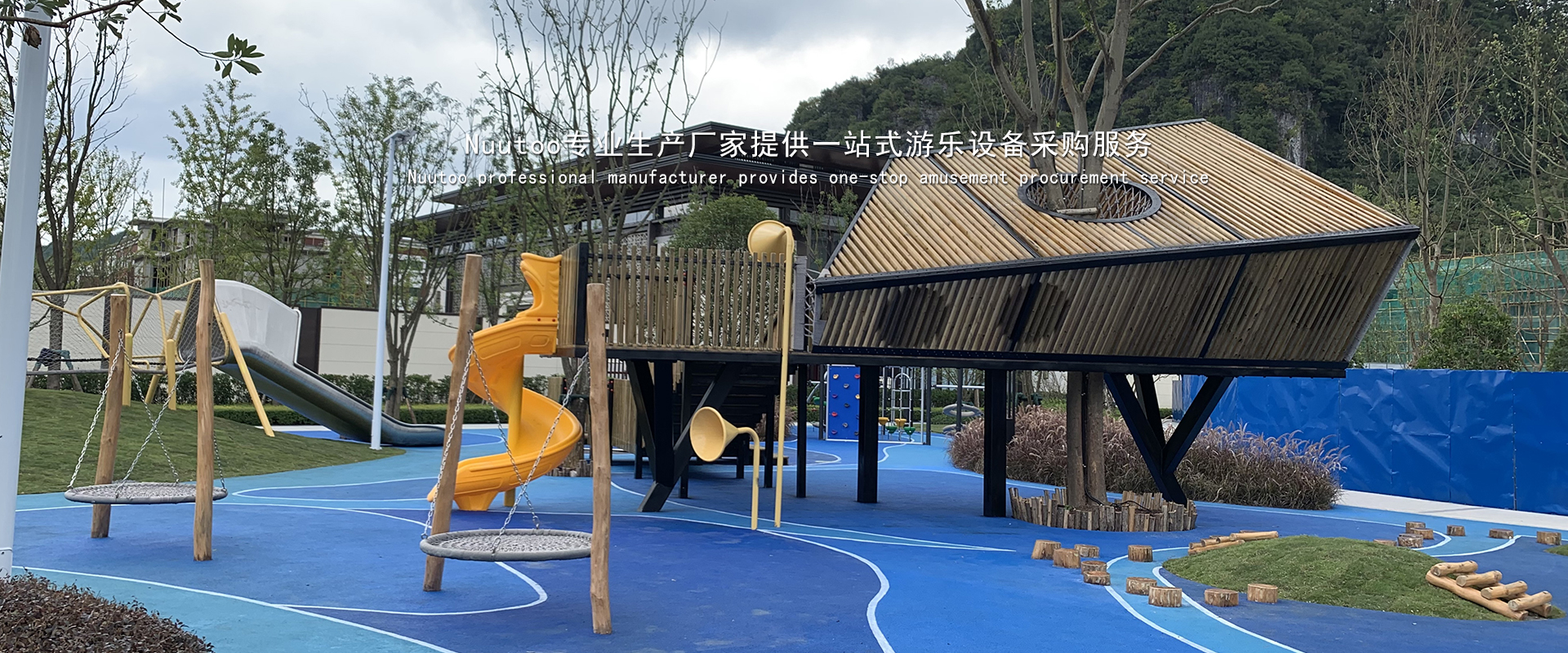Music outdoor non-standard play equipment + combination slide + stainless steel slide + indoor children's paradise equipment 4