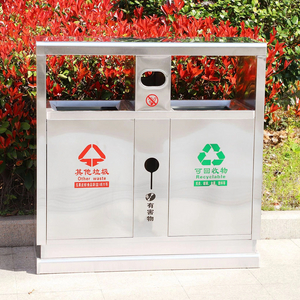 Stainless Steel Rubbish Bin, Dustbin Trader