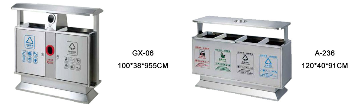 trash bins (3)