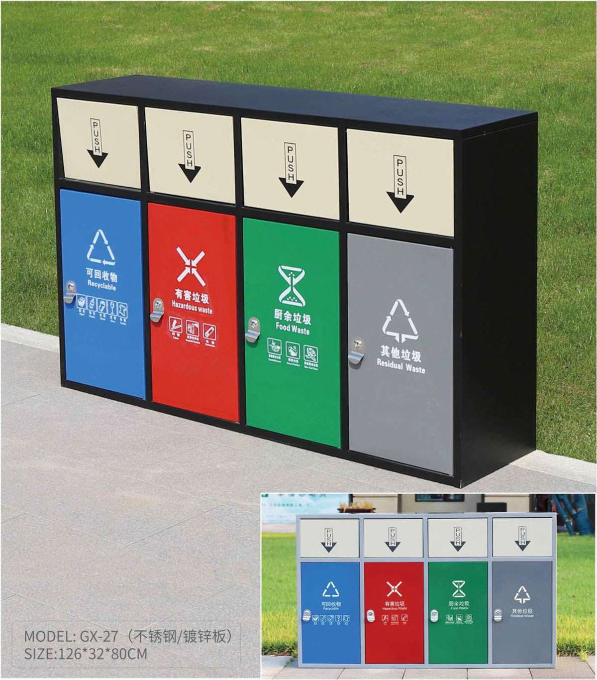  buy rubbish bin (3)