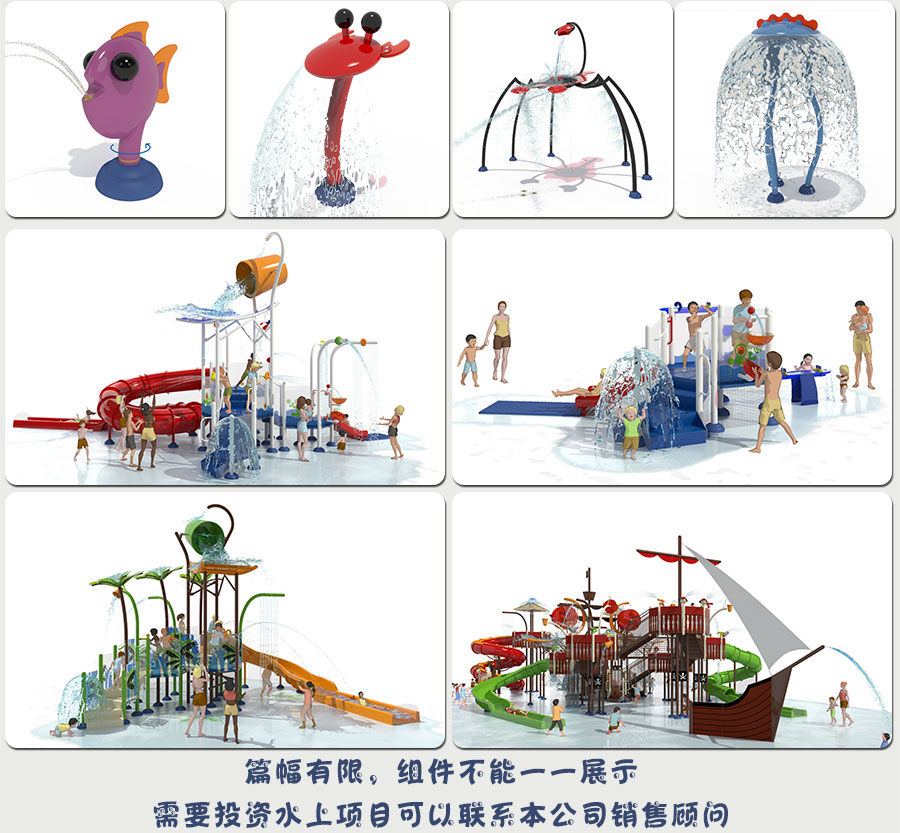 Water play + water amusement equipment + water slide _06