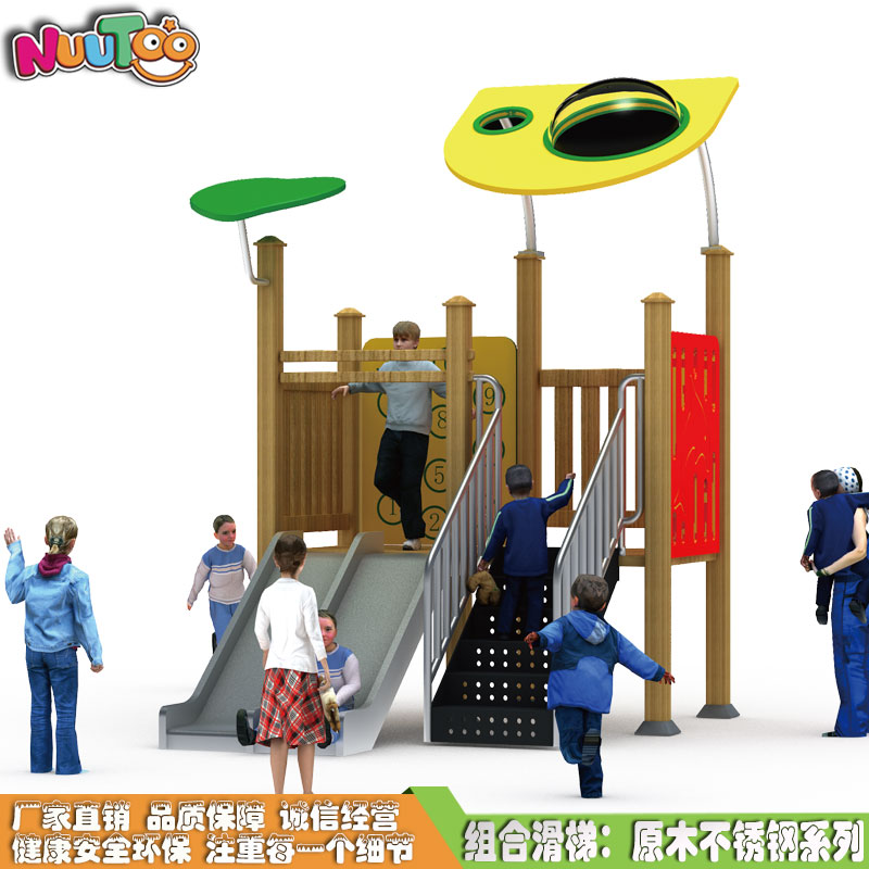 Combination slide + amusement equipment + small doctoral + slide + log plane + stainless steel combination slide LT-HT031 (1)
