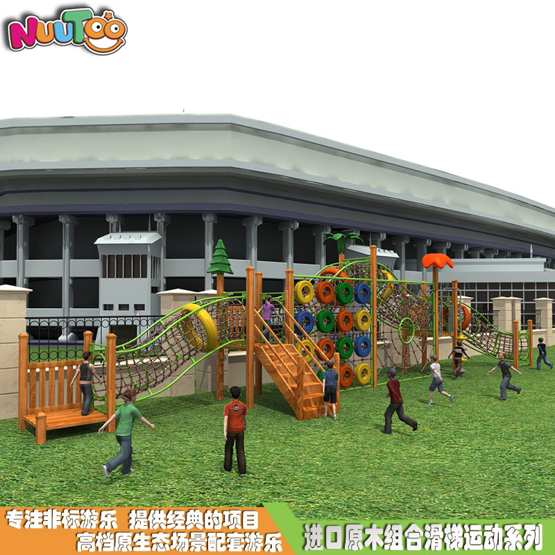 Combination slide + solid wood combination slide + wooden combination slide + Internal Amusement Facilities -26