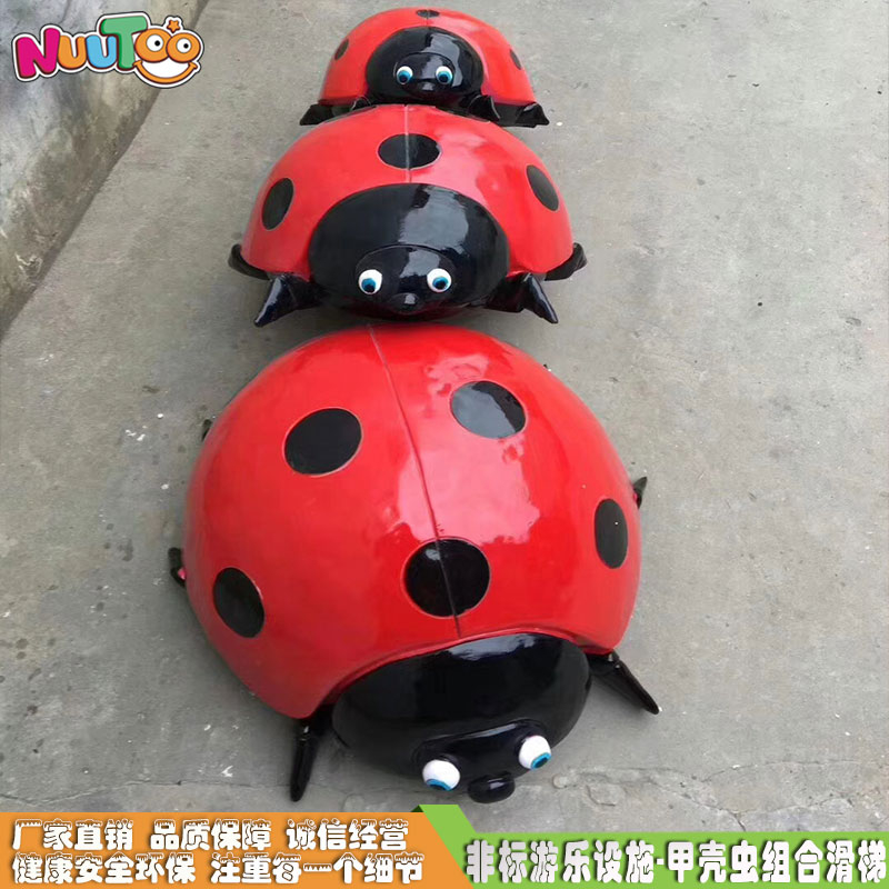 What is the style of the Beetle non-standard amusement equipment?