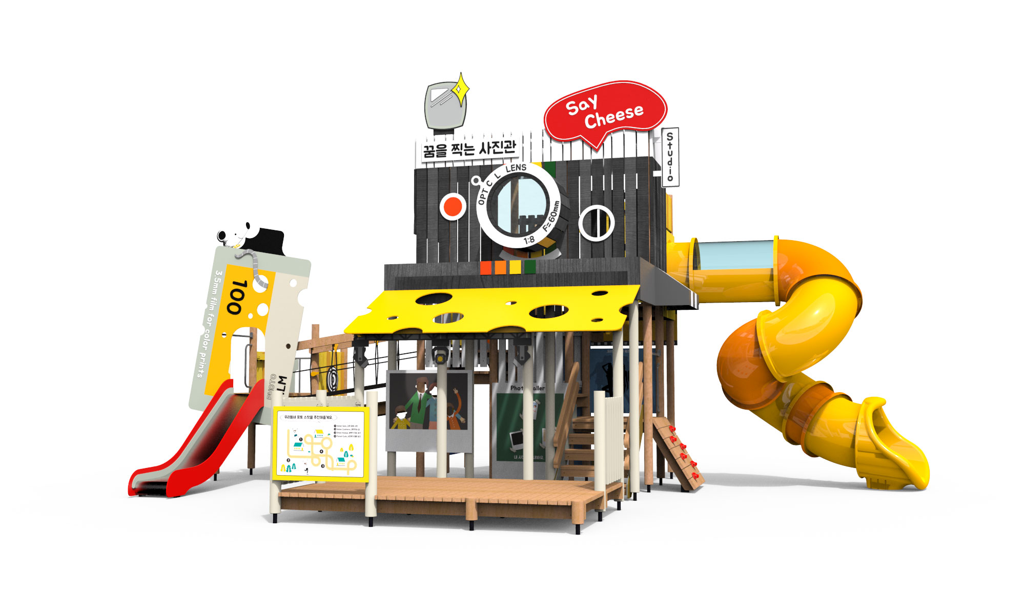 Playhouse