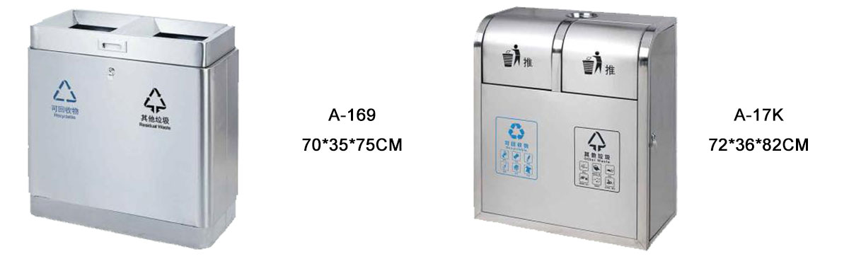 trash bins (2)