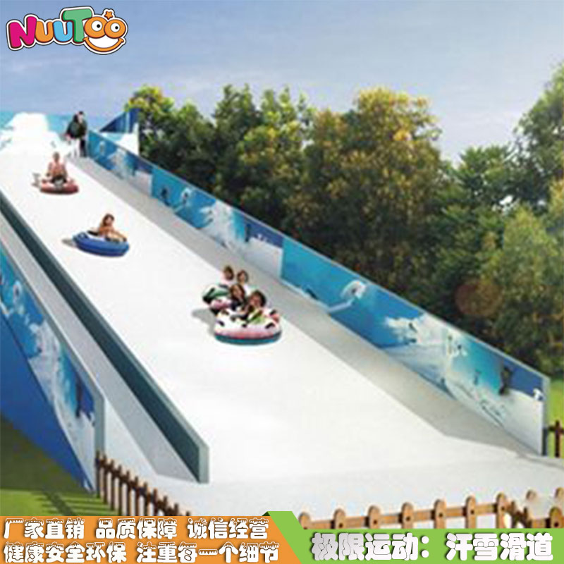 Children's Paradise + Extreme Sports + Khan Xue Slide (3)