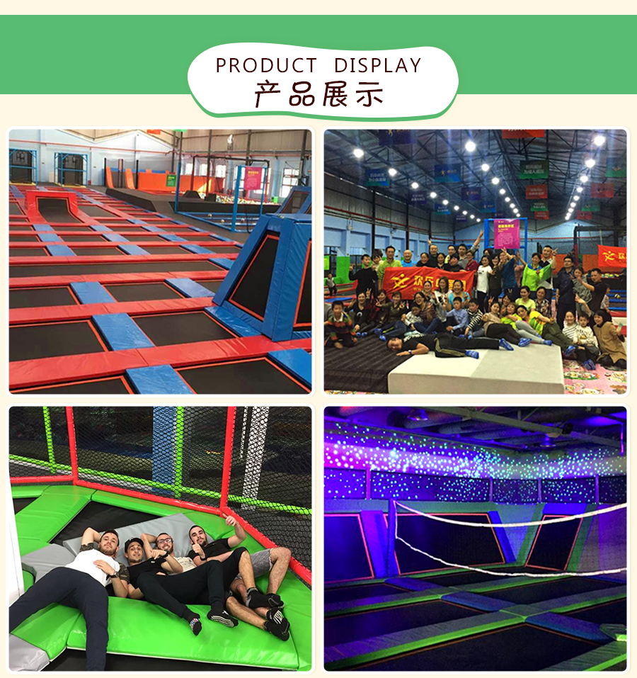 Children's playground equipment + play equipment + large trampoline + trampoline (7)