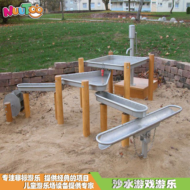 Shashuang Game + Water Amusement + Sandwater Amusement + Sha Pool + Sha Pool Amusement 52
