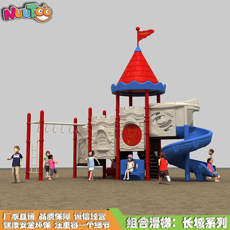 Slide combination Combination children's slide Small Dr. play equipment Great Wall series LT-HT004
