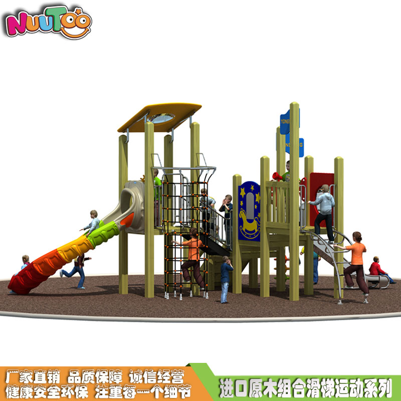 Combination slide + solid wood combination slide + wooden combination slide + Non-moving Amusement Facilities-8