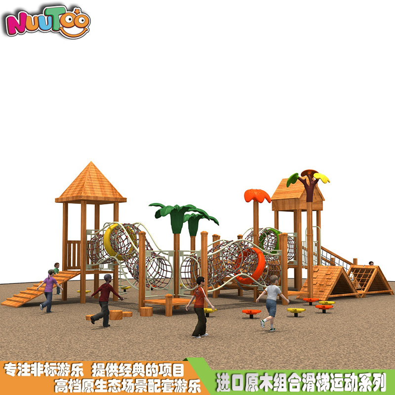 Combination slide + solid wood combination slide + wooden combination slide + Non-moving Amusement Facilities-25.01