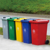 Plastic Rubbish Bin, Large Plastic Bin Trader