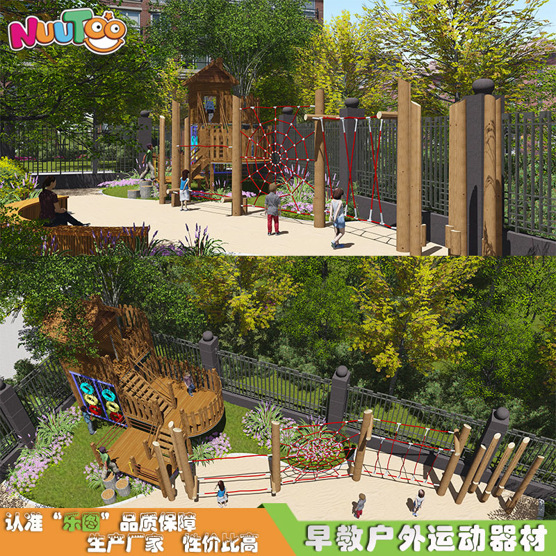 Outdoor wooden combination park Children's slide Wooden children's play