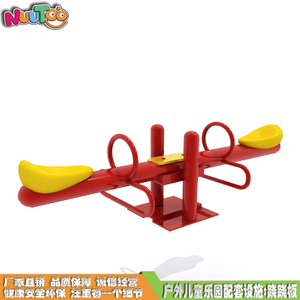Double seesaw outdoor children's playground supporting facilities LT-QB009