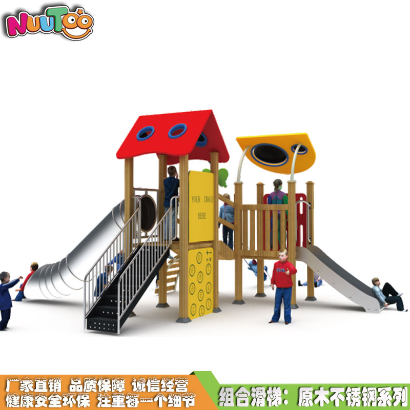 Combination slide + amusement equipment + small doctoral + slide + log plane + stainless steel combination slide LT-HT022 (2)