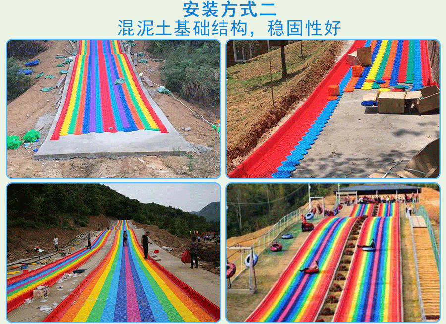 Where is the Xi'an colorful slide, is the project popular?