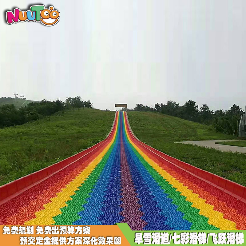 Dry snow slide manufacturers produce and install colorful dry snow rainbow slides with customizable colors