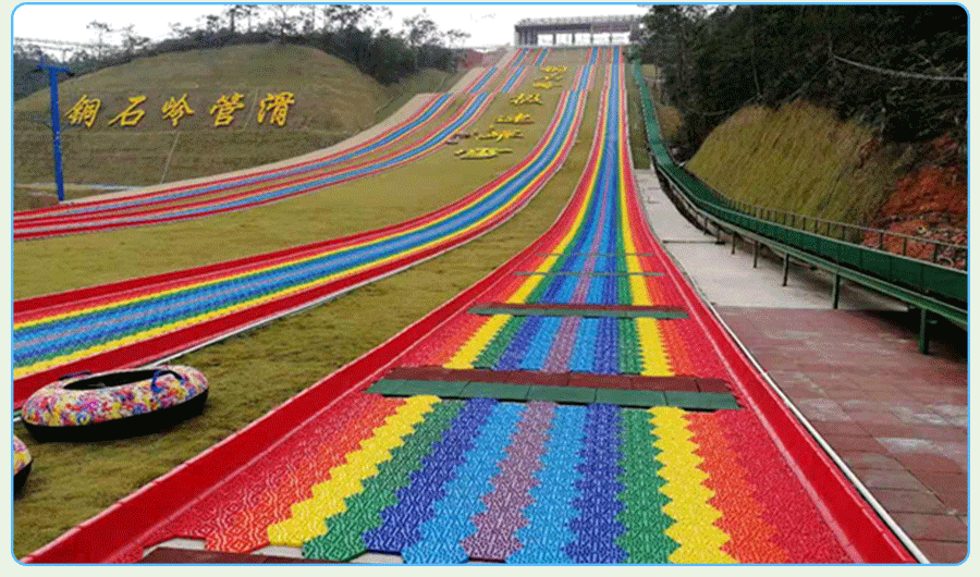 Colorful slide + dry snow slide + leap slide + colorful slide _11