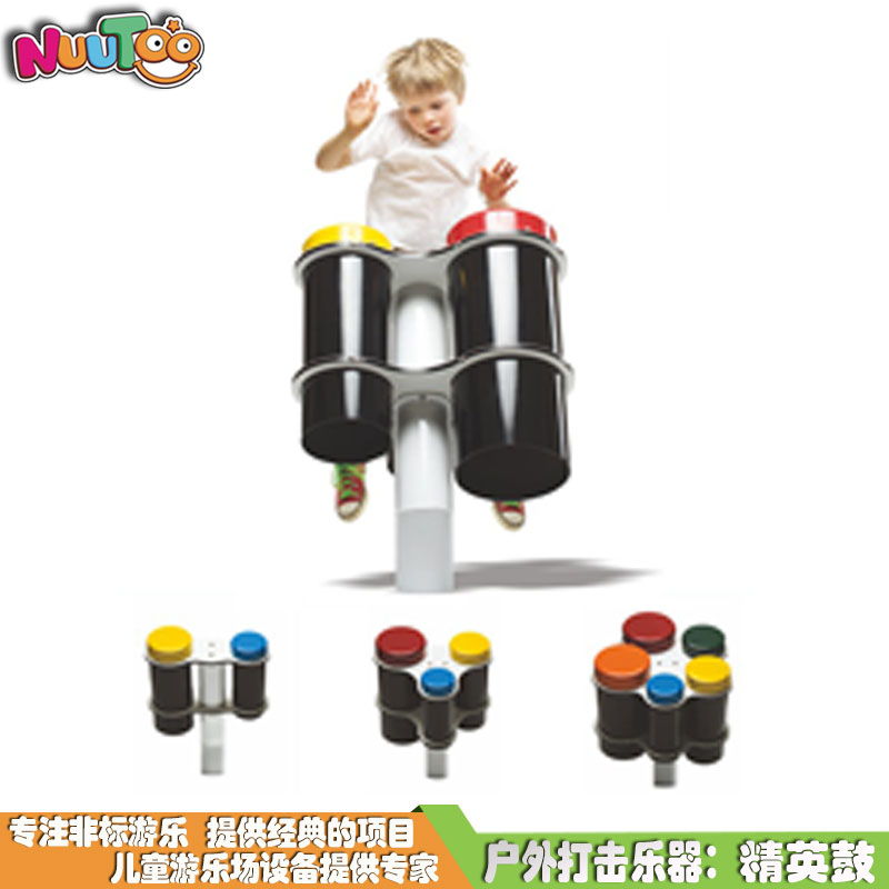 Knocking musical instruments + blow musical instruments + sensory experience interactive amusement + elite drum 7