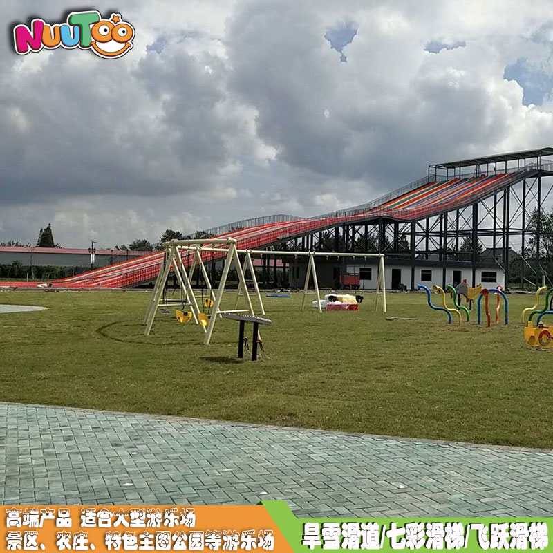 The most popular colorful slideway domestically produced dry snow manufacturer