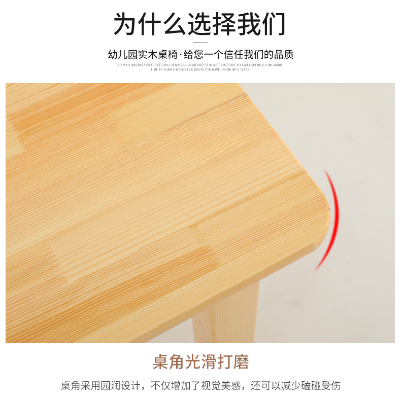 Solid wood chair details _08