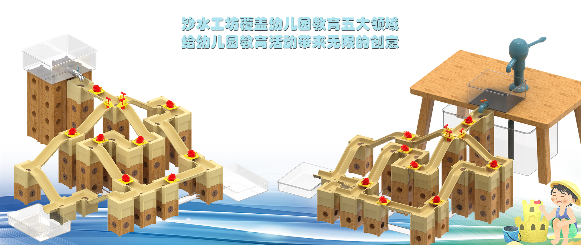 Small water amusement equipment